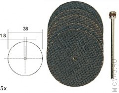 Армированные отрезные диски PROXXON (диам 38 мм, 5 шт.) (28818) 